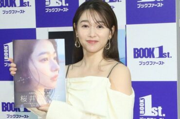 桜井日奈子 元日向坂46のアイドルと「今年最初のバスケ」満喫2ショット「最高に楽しかった」（2025年1月6日）｜BIGLOBEニュース