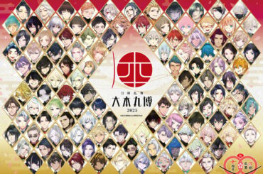 「刀剣乱舞 大本丸博 2025」声優陣のオフショットまとめ！前野智昭＆高梨謙吾の伯仲コンビ、羽多野渉＆川島零士の剣男士など（2025年1月20日）｜BIGLOBEニュース