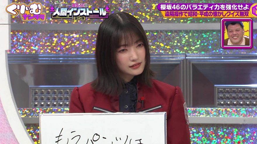 櫻坂46人気メンバー、“問題発言”でスタジオ凍る異常事態…番組MCにも噛みつき「空気悪すぎ」 – テレ朝POST 櫻坂46人気メンバー、“問題発言”でスタジオ凍る異常事態…番組MCにも噛みつき「空気悪すぎ」 - テレ朝POST