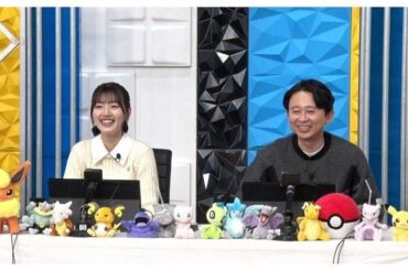 本郷奏多がレクチャー！日向坂46佐々木美玲と「ポケポケ」をプレイ！：有吉ぃぃeeeee！ | テレ東・ＢＳテレ東の読んで見て感じるメディア テレ東プラス
