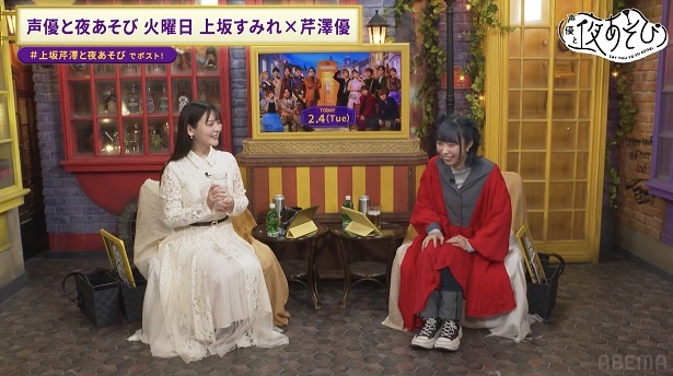 【写真】#33が放送された「声優と夜あそび 火」