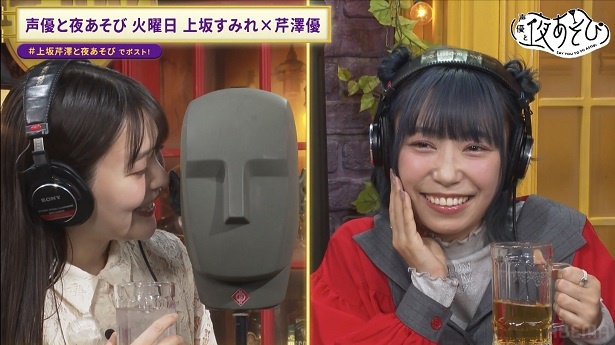 「声優と夜あそび 火【上坂すみれ×芹澤優】#33」より