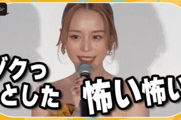 平野綾「アニメ声優は14歳、今37歳…」マリー・アントワネットとの“偶然の一致”に驚き　「ベルサイユのばら」世界最速上映会