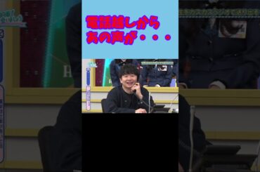 宮地すみれは甘々ボイスでクオッカワラビーを待つ 日向坂で会いましょう #shorts