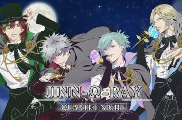 QUARTET NIGHT「JINN-Ω-RAY」ショートリリックビデオ｜「劇場版 うたの☆プリンスさまっ♪ TABOO NIGHT XXXX」2025.05.09 LIVE START!