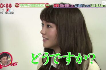 桐谷美玲　PON!　2014.06.22