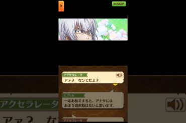 「チッ…どいつもこいつも……」 8話-3 ストーリー全編【白猫/超電磁砲コラボ】#白猫 #佐藤利奈 #新井里美 #浅倉杏美 #岡本信彦