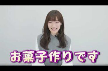 アーカイブ【100の質問】名前の由来を初公開!  前島亜美がNGなしで質問に答えていきます！【仕事・恋愛・将来の夢】