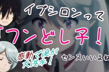 名付けセンスの良さがキラリと光る七陰【シャドウラジオ放送局、陰の実力者になりたくて！カゲマス、かげじつ】