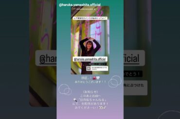 日向坂46 本日1月29日21:00 日向坂ちゃんねる にて「13thシングル『卒業写真だけが知ってる』発売記念生配信」がスタートします！