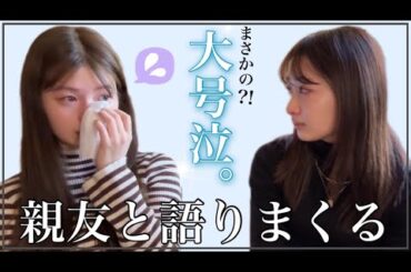 【大号泣?!】親友と語って涙・・・その理由は?!/カナダ来て10キロ増。ダイエット方法は？