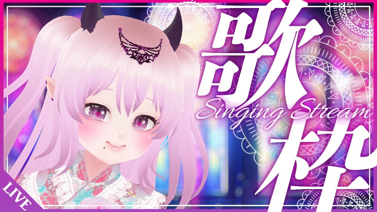 【 #歌枠 #KARAOKE #歌回 】CityPop AnimeSong Jpop✨ 【 #歌枠 #KARAOKE #歌回 】CityPop AnimeSong Jpop✨