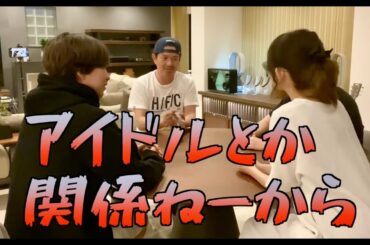 【ヒロミファミリー】仲良し家族がババ抜き対決‼️絶対にやりたくない罰ゲーム😱の巻【切り抜き】