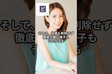 斎藤元彦が公職選挙法違反疑惑で折田楓がフルボッコ状態に #斎藤元彦 #公職選挙法 #折田楓 #兵庫県知事選挙