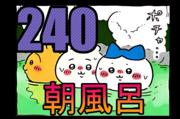 【かわいい】オーラ！？