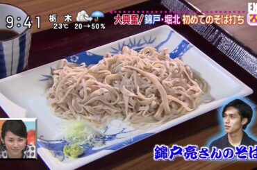 堀北真希　スッキリ　2013.05.24