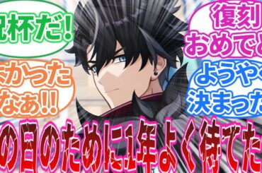 【原神】「我リオセスリ推しガチャ禁勢」に対する旅人の反応集【反応集】5.4/フリーナ/ヌヴィレット/夢見月瑞希/リネ/シグウィン/ガチャ