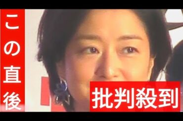 サンモニ膳場貴子アナ、フジテレビは「組織としてのガバナンスが厳しく問われる状態」