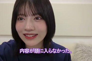 【のぎおび】ショールーム 林瑠奈 20250129【無音カット】