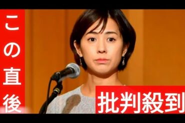 椿原慶子アナ　フジテレビ１０時間超会見の経営陣を心配する声に「自業自得と言われても仕方ない」