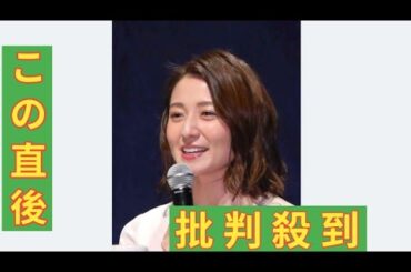 元日テレ・久野静香アナ、第１子妊娠を発表「来年出産を控えています！」産休入りも報告