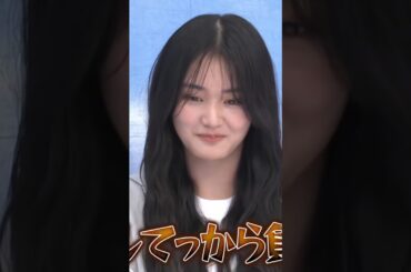 全力罰ゲームで！澤部さんに怒鳴られる山崎天 #shorts