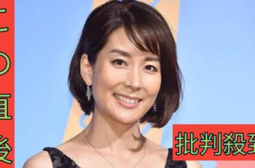 元フジアナ内田恭子　古巣の問題に厳しい指摘「テレビ局というマスメディアの上に多少なりともあぐらを」