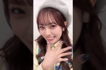 【小田柚葉】小田さんはいかがですか〜〜？？😳︎❀.*･ﾟ