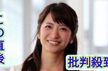 笹崎里菜　「かなり遅めの仕事はじめ」報告「今年もマイペースに」　夫はKAT―TUN中丸雄一