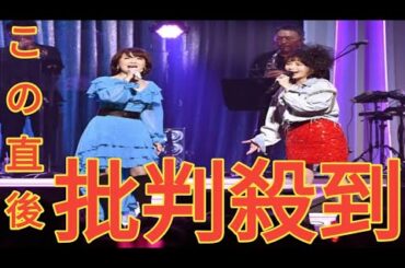 藤蘭、娘・趣里とコンサートで親子初共演「忘れられない日になりそう」