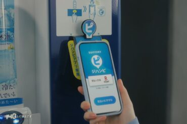 ジハンピ 自販機ラバーズ『ポイント使える』篇 15秒 阿部サダヲ 桜田ひより サントリー