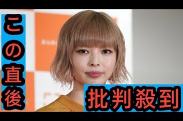 【でんぱ組.inc】元メンバーの最上もが「8年越しに卒業できました！」。解散ライブにサプライズ出演して卒業式 ⇒「涙が止まりません」とファン感激
