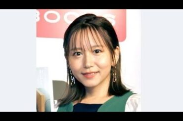 元ＳＫＥ４８大場美奈、第１子妊娠を発表「１年ほど妊活を…不妊治療をしたうえで」夫はロッテ石川柊太