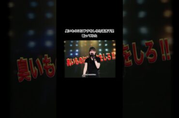 臭いものにはフタをしろ‼︎/森高千里【歌ってみた】#森高千里 #chisatomoritaka#모리타카치사토#歌ってみた  #歌ってみた動画 #cover #coversong