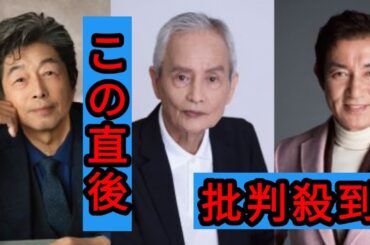 中村雅俊・秋野太作・田中健・岡田奈々の『俺たちの旅』メインキャストが22年ぶり再集結　スペシャルコンサート開催