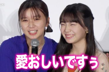 上白石萌歌、娘役・稲垣来泉を前に母性爆発　映画『366日』公開記念舞台挨拶