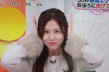 【フジ小山内アナ】目が高速すぎw w おもしろ放送事故