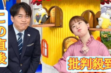 元テレ東・松丸友紀アナ、ＴＢＳ安住アナと「だっふんだ」　ファン「面白さはさすが」「お茶目なとこが面白い」