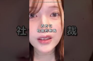 フジテレビの女子アナが実名告白！暴露がヤバすぎる！