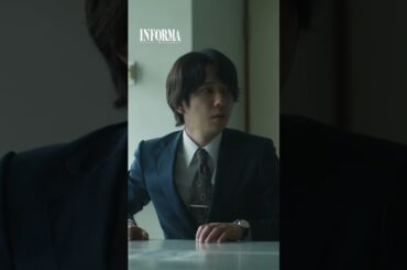事情聴取をする高野と丸山。闇バイト殺人事件の被害者の正体とは一体…！#INFORMA #桐谷健太 #佐野玲於 #莉子 #池内博之 #二宮和也 #ドラマ