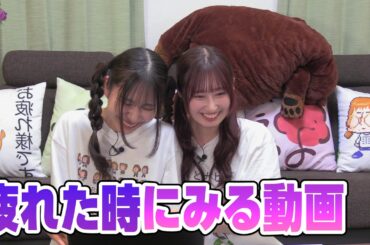 クチヲダイニシテ、ア～！