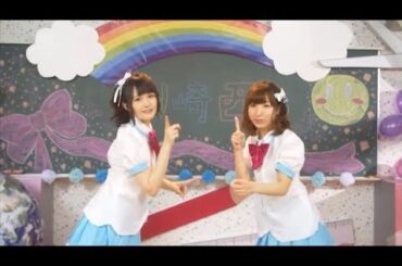 『Smile☆Revolution』MV（『洲崎西 THE ANIMATION』TVアニメ主題歌）【洲崎綾&西明日香】