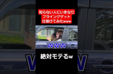 【AKB48】この子は絶対に人気者www#shorts