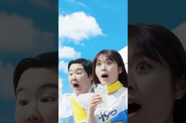 -196『なにー！美味しくなったダブルレモン！』篇 15秒 渋谷凪咲 やす子 サントリー