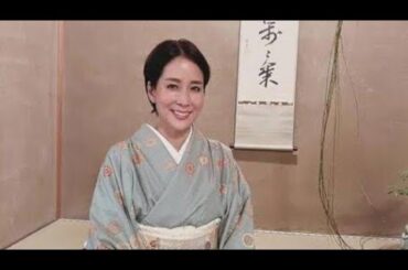 元フジの内田恭子アナ「透明感」抜群の淡く華やかな和装姿を披露！１０年間続けてきた茶道に感謝