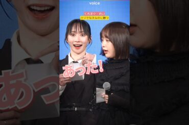 くれまぐ・めい、クジでなえなのに勝ち大喜び　TGC AUDITION 2025