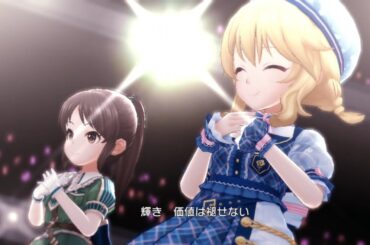 Fin[e]~美しき終焉~ / 橘ありす 櫻井 桃華