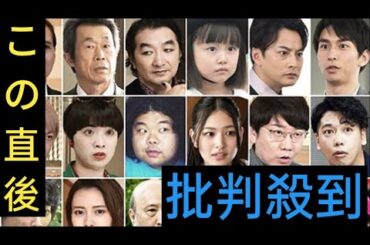 えなこ　松岡昌宏主演のテレ朝ドラマ出演を明かし「家政夫のミタゾノ…どんな役なのかお楽しみに」