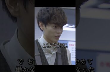 3年A組 -今から皆さんは、人質です-  永野芽郁饰#ドラマ #viralvideo #shorts