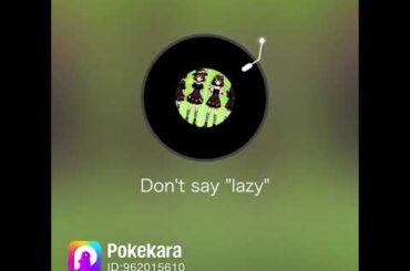 【歌ってみた】放課後ティータイムのDon’t say "lazy"歌いました